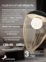4241-1P — изображение 4