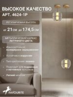 4625-1P — изображение 3