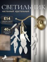 3003-1W — изображение 2
