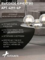 4291-6P — изображение 3