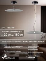 4412-1P — изображение 3