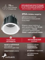 4818-1C — изображение 4
