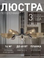 4082-7P — изображение 2