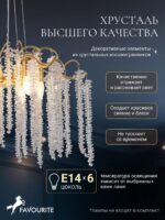 4134-6P — изображение 4