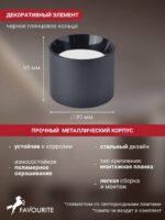 4208-1C — изображение 4