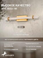 4553-1W — изображение 3