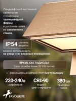 4301-1W — изображение 4