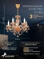 1738-5P — изображение 3