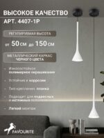 4407-1P — изображение 3