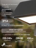 4300-1W — изображение 4