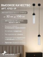 4702-1P — изображение 3