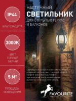 1806-1W — изображение 3