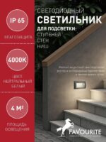 4194-1W — изображение 3
