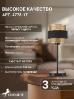 4778-1T — изображение 3