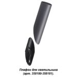 358456 STREET NT20 392 темно-серый Плафон для светильника (арт. 358180, 358181) IP65 NOKTA — изображение 3