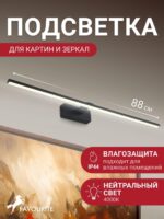 2432-3W — изображение 2