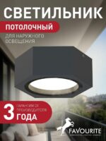 4667-1U — изображение 2