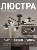 4618-6C — изображение 2