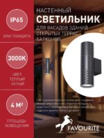 4659-2W — изображение 3