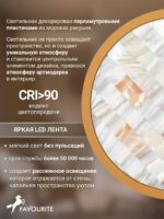 4706-1W — изображение 4