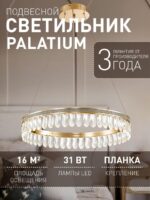 4207-6P — изображение 2