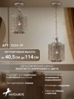 1624-1P — изображение 3