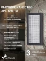 4298-1W — изображение 3
