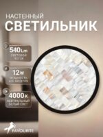 4705-1W — изображение 2