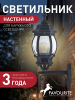 1806-1W — изображение 2