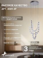 4589-4P — изображение 4