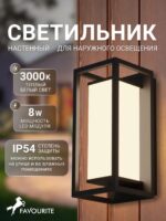4385-1W — изображение 2
