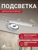 2434-1W — изображение 2