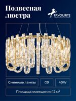 4721-14P — изображение 2