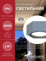 4666-1U — изображение 3