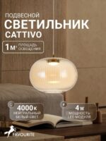 4451-1P — изображение 2