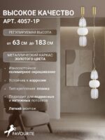4057-1P — изображение 4