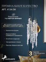 4134-2W — изображение 4