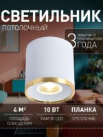 3085-2C — изображение 2