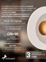 4317-3W — изображение 4