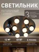 4693-8C — изображение 2