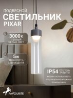 4703-1P — изображение 2