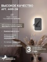 4499-2W — изображение 3