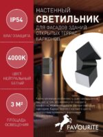 3027-2W — изображение 3