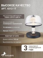 4312-1T — изображение 4