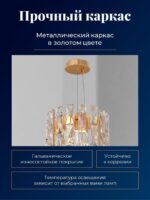 4721-4P — изображение 4