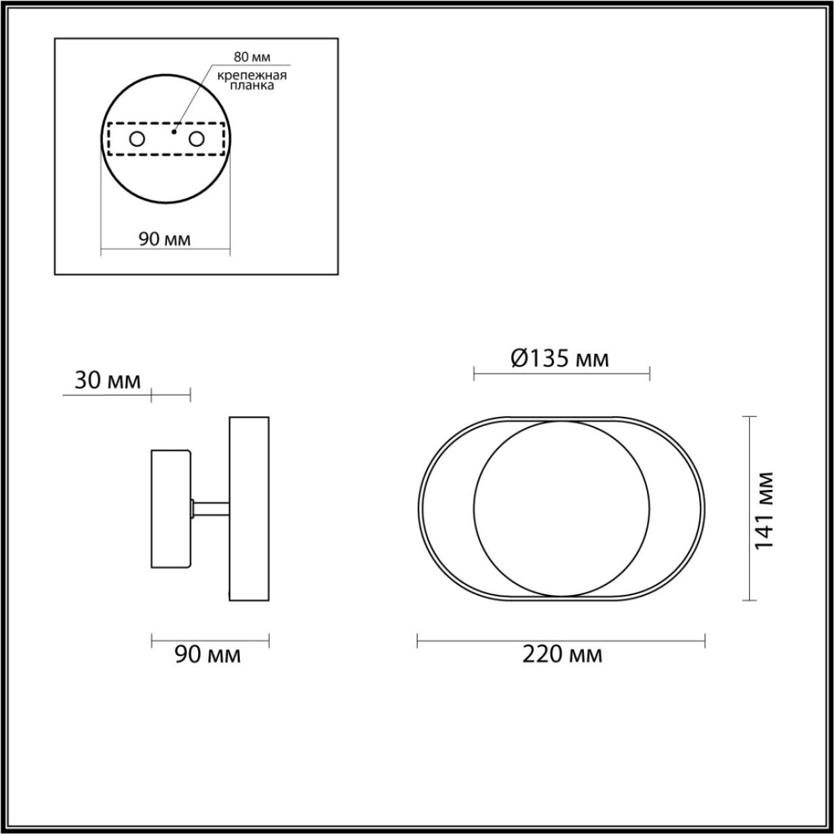 4246/7WW HIGHTECH ODL21 000 бел/золотист/металл Настенный светильник IP20 LED 7W 560Лм 3000K MONDY — изображение 2
