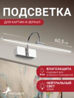2431-2W — изображение 2