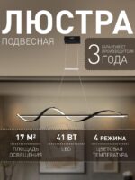 4180-2P — изображение 2