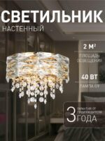 4251-2W — изображение 2