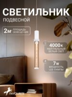 4717-1P — изображение 2